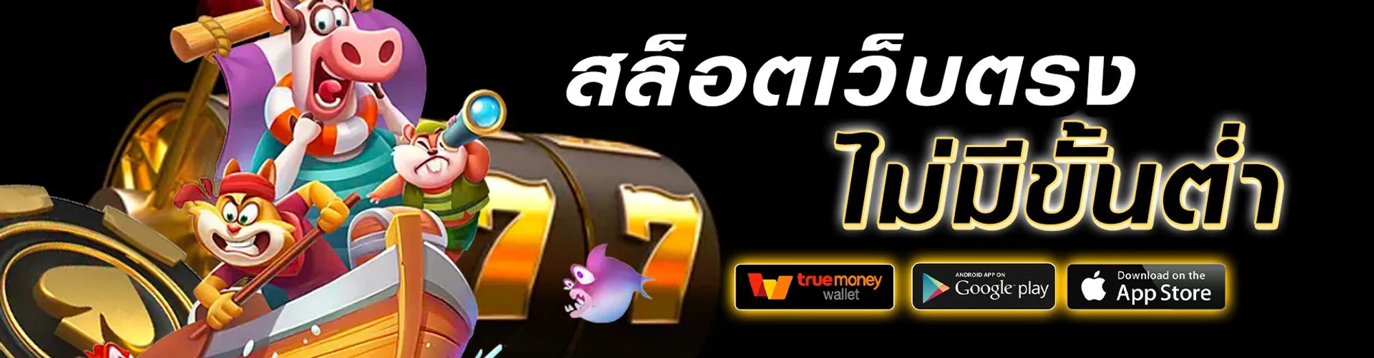 bkk bet